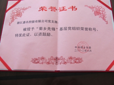 CA88(中国区)有限公司官网 - 首页